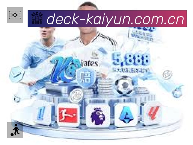 实时监控数据概览