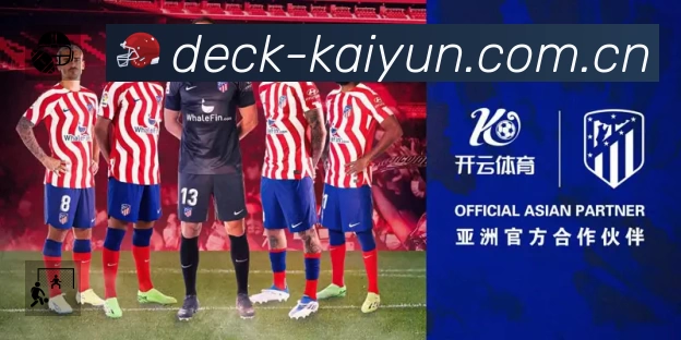 体育平台欢迎图